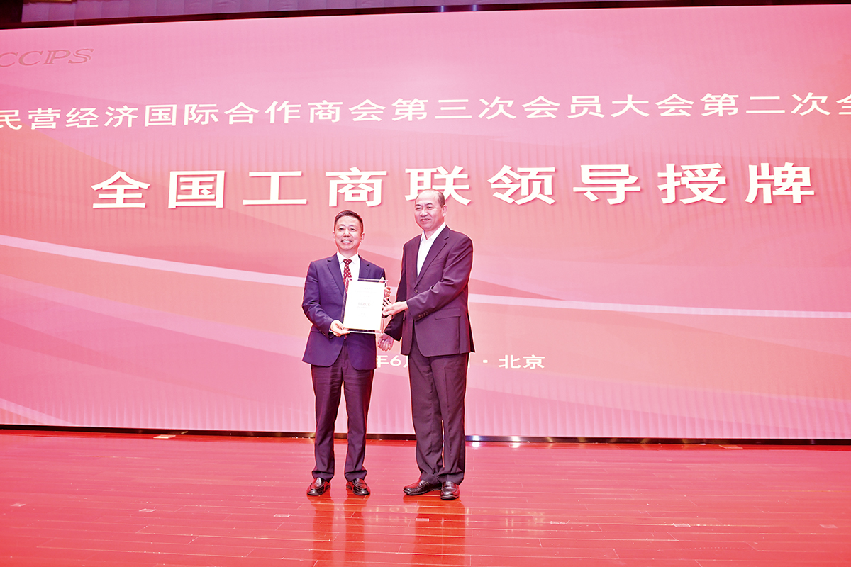 6月25日，周海江當(dāng)選中國民營經(jīng)濟(jì)國際合作商會(huì)會(huì)長 。